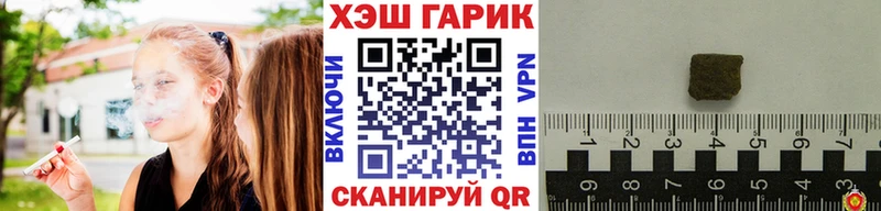 Купить наркотики сайты Хотьково БУТИРАТ Меф МЕГА зеркало NBOMe ГАШ МАРИХУАНА АМФ Кокаин