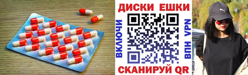 купить   Хотьково  Экстази mix 