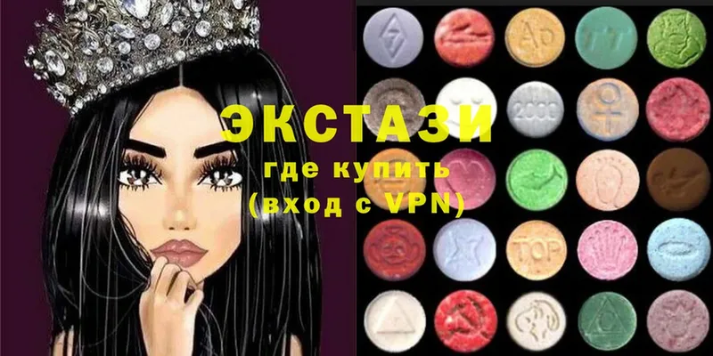 Ecstasy XTC  нарко площадка официальный сайт  Хотьково 