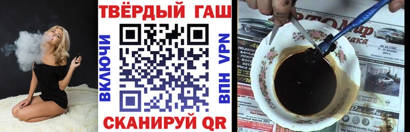 хочу наркоту Хотьково Гашиш 40% ТГК