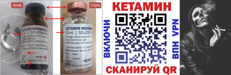 Кетамин VHQ купить наркотик Хотьково
