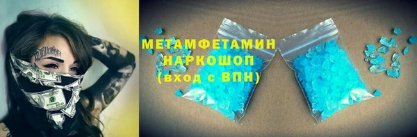 спайс Верхнеуральск