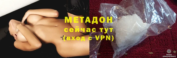 прущая мука Краснослободск