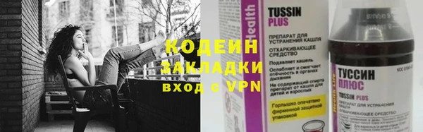 прущая мука Краснослободск