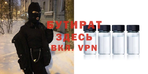прущие грибы Краснотурьинск