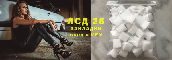 ALPHA-PVP Братск