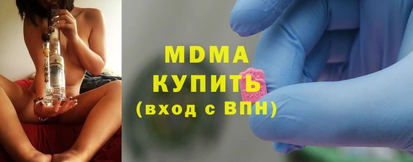 прущая мука Краснослободск