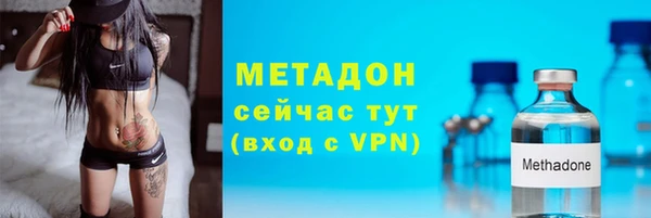 ALPHA-PVP Братск