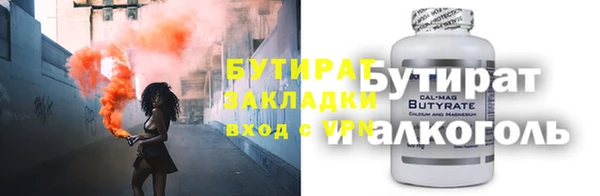 прущая мука Краснослободск
