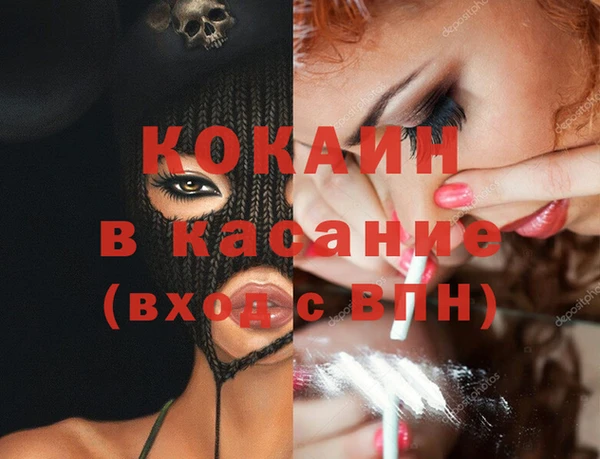 прущая мука Краснослободск