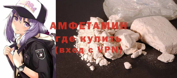 прущая мука Краснослободск