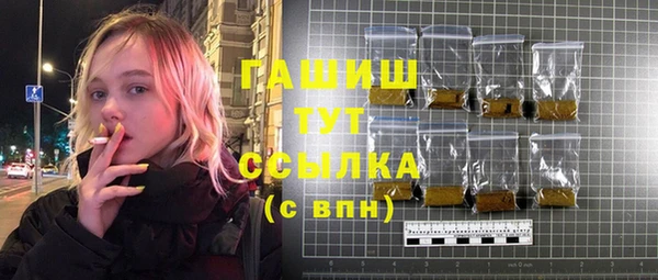 ALPHA-PVP Братск