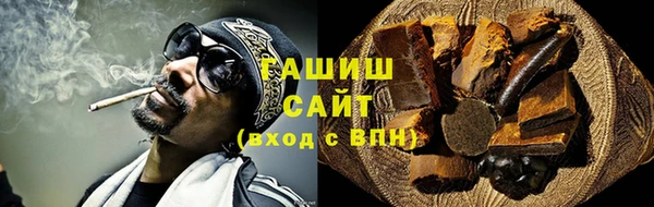 прущая мука Краснослободск