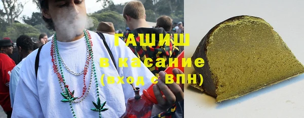 экстази Волгодонск
