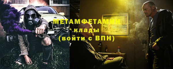 прущая мука Краснослободск