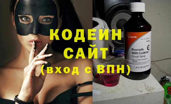 кокаин перу Орск