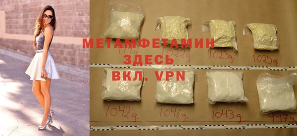 бутират Куйбышев