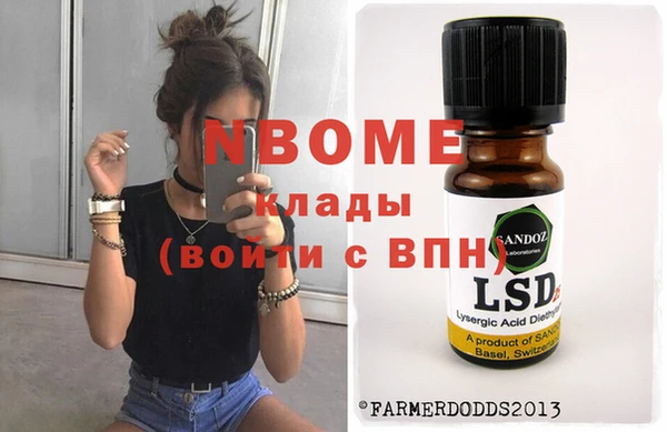 прущая мука Краснослободск