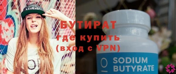прущая мука Краснослободск