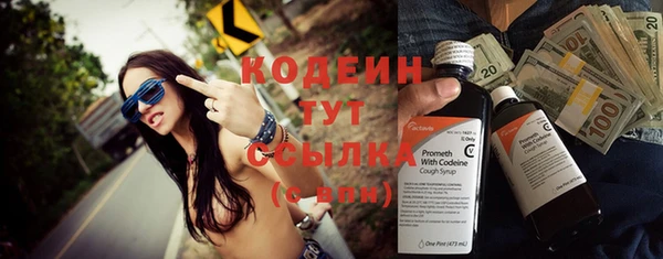 кокаин перу Орск