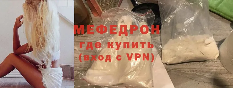 kraken маркетплейс  Хотьково  маркетплейс официальный сайт  МЯУ-МЯУ mephedrone 